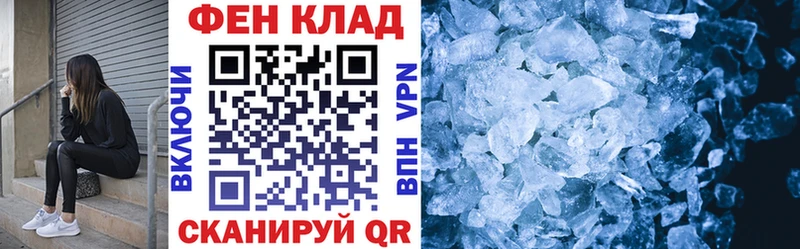 что такое   Тавда  Амфетамин VHQ 