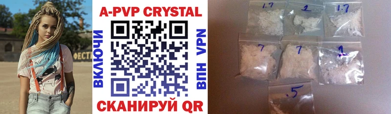 Alfa_PVP Соль  MEGA маркетплейс  Тавда 