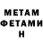 МЕТАДОН белоснежный Go Right