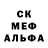 Метадон кристалл Loli Belka