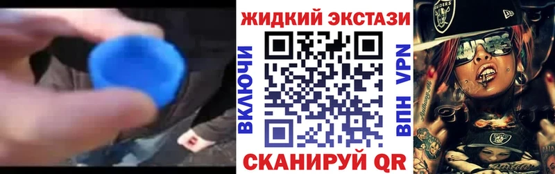 Бутират бутик  Тавда 