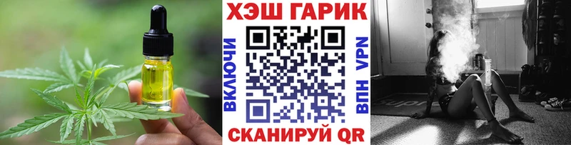 Еда ТГК конопля  даркнет телеграм  Тавда 