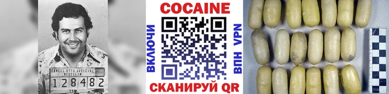 Кокаин 98%  blacksprut   Тавда  как найти закладки 