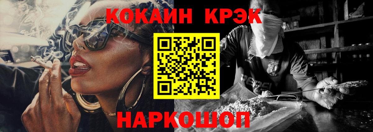 COCAIN 99% Тавда