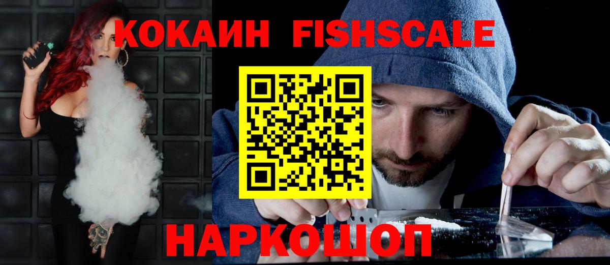 COCAIN Эквадор Тавда