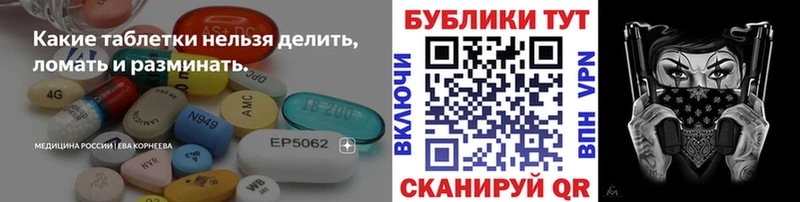 mega ТОР  Тавда  ЭКСТАЗИ VHQ  сколько стоит 