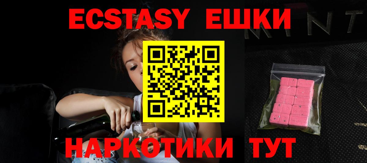 Ecstasy  Тавда  Экстази louis Vuitton  ЭКСТАЗИ Punisher 