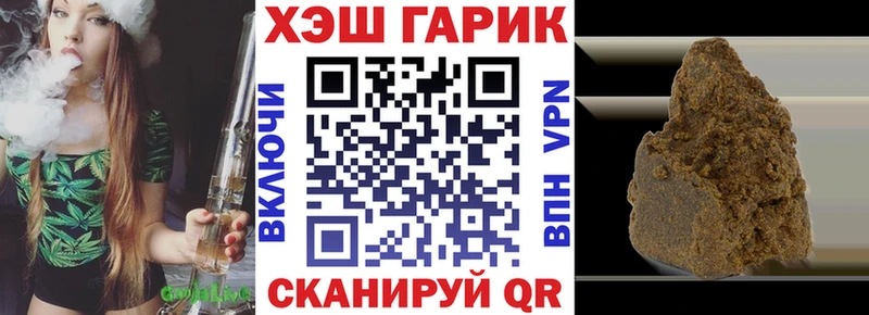 ГАШИШ hashish  продажа наркотиков  Тавда 