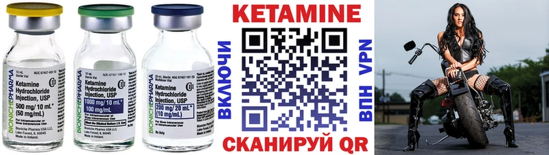 хочу наркоту  Тавда  Кетамин VHQ 