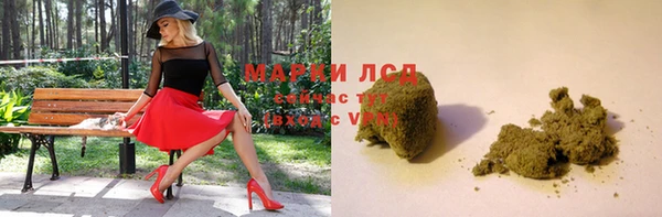 МДМА Семёнов