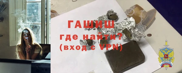 МДМА Семёнов