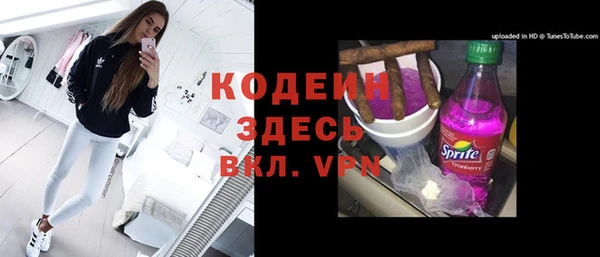 метадон Семикаракорск