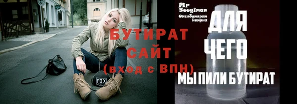 меф Семилуки