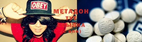 МДМА Семёнов