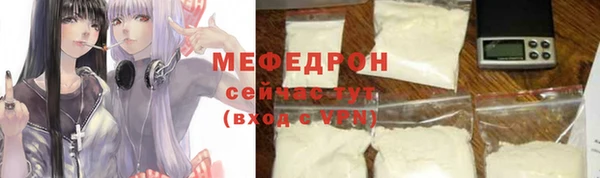 спайс Барнаул