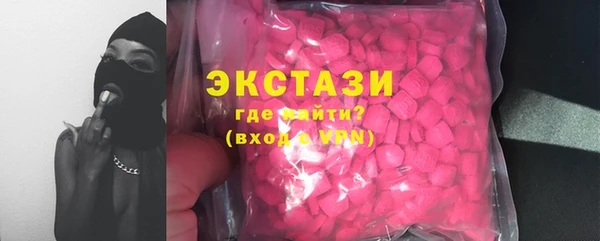 МДМА Семёнов