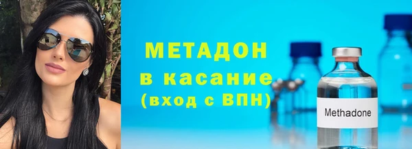 метадон Семикаракорск