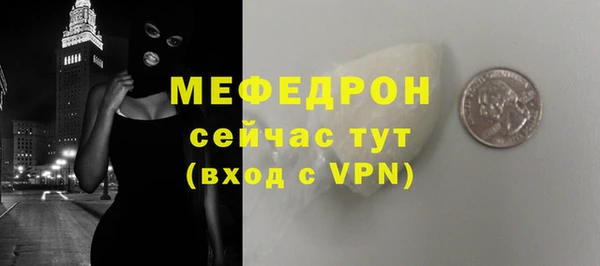 таблы Тольятти