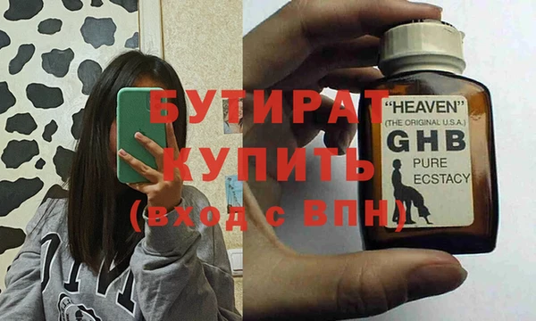 меф Семилуки