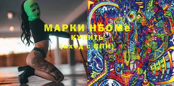 МДМА Семёнов