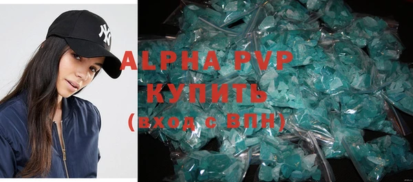 МДМА Семёнов