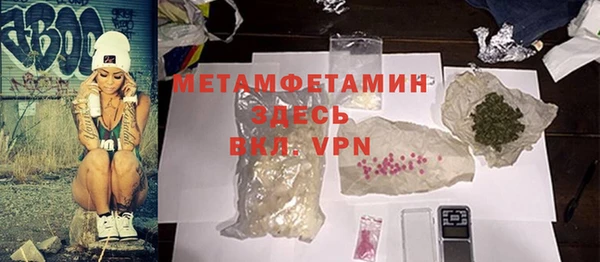 бошки Ижевск