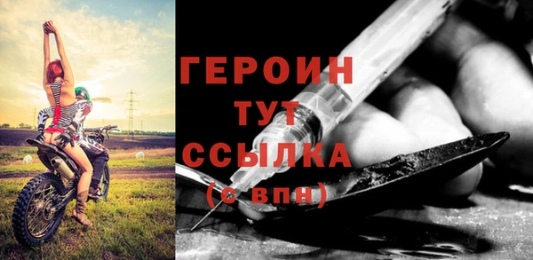 соль ск Александровское