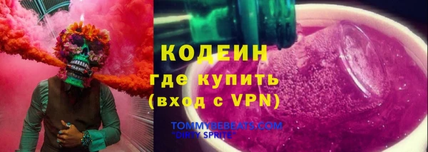 молекула духа Вязники