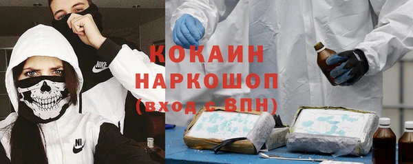 тгк Кущёвская