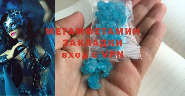 метадон Семикаракорск