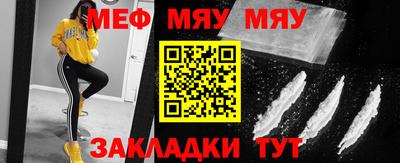 каннабис Кунгур