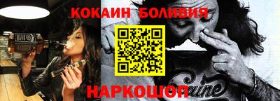 кокаин колумбия Азнакаево