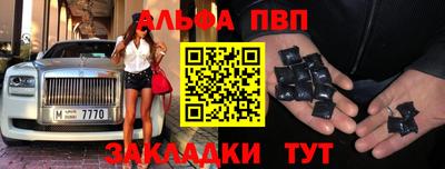 каннабис Абакан