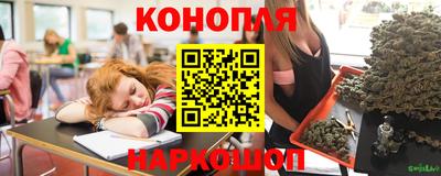 каннабис Кунгур