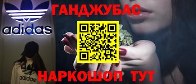 дистиллят марихуана Кулебаки