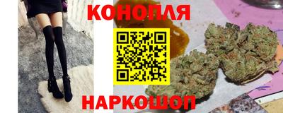 каннабис Кунгур