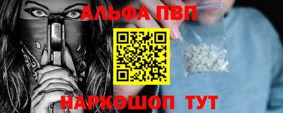стаф Лесосибирск