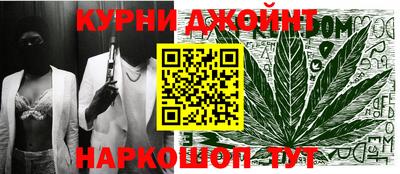 каннабис Кунгур