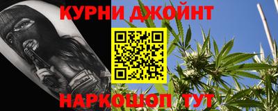 дистиллят марихуана Кулебаки