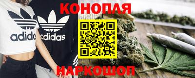 каннабис Кумертау