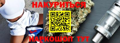 дистиллят марихуана Кулебаки