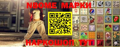 каннабис Абакан