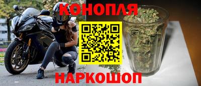 дистиллят марихуана Кулебаки