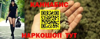 каннабис Кунгур