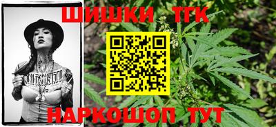 каннабис Кумертау