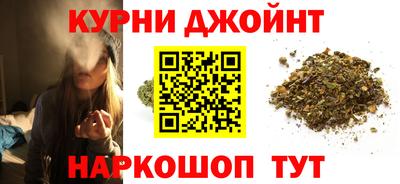 дистиллят марихуана Кулебаки