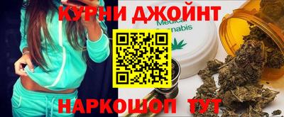 дистиллят марихуана Кулебаки