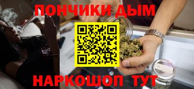 каннабис Кумертау