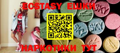 каннабис Абакан