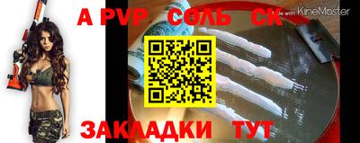 винт Абинск